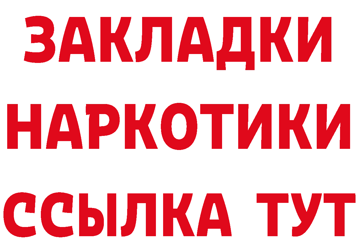 МЕТАДОН кристалл сайт это мега Вилюйск