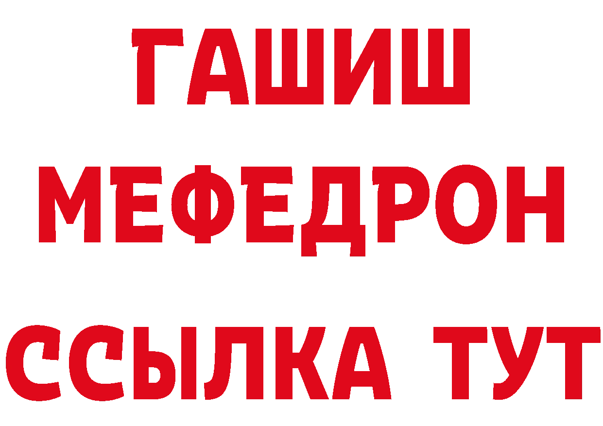 Купить закладку это наркотические препараты Вилюйск